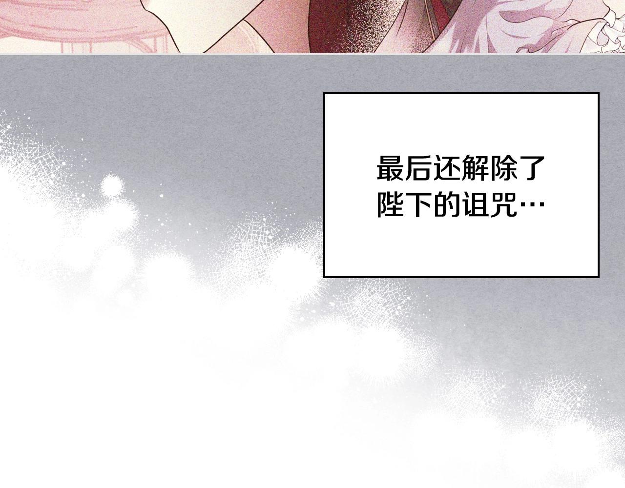 第63话 宿敌下线85