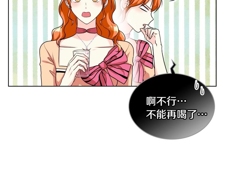 第42话 如期灌醉！95
