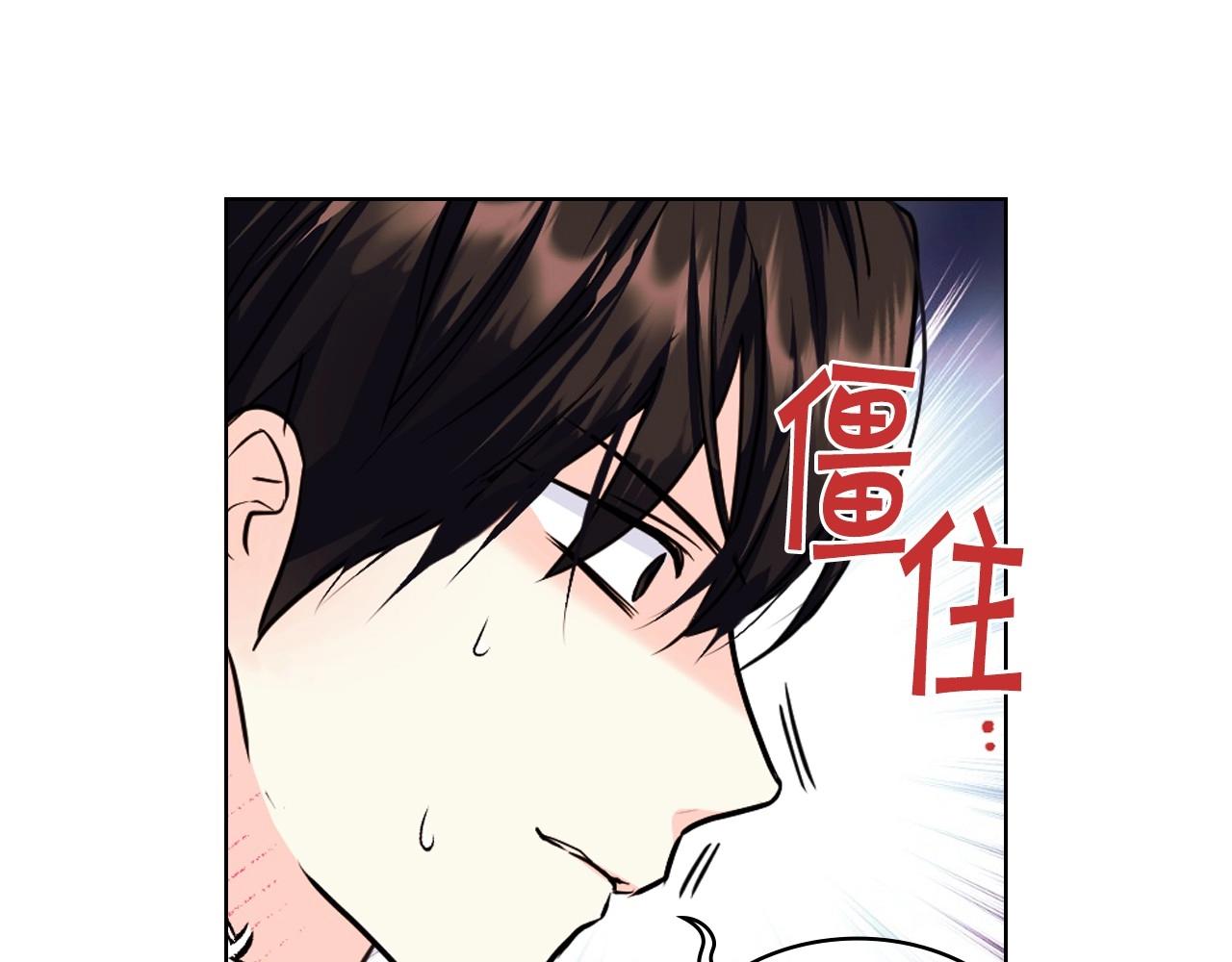 第63话 宿敌下线96