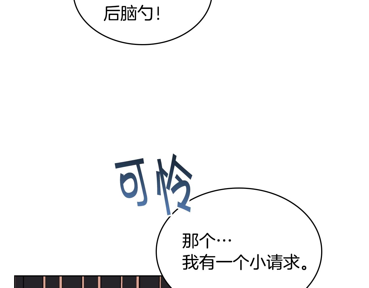 番外6 牵手睡觉124