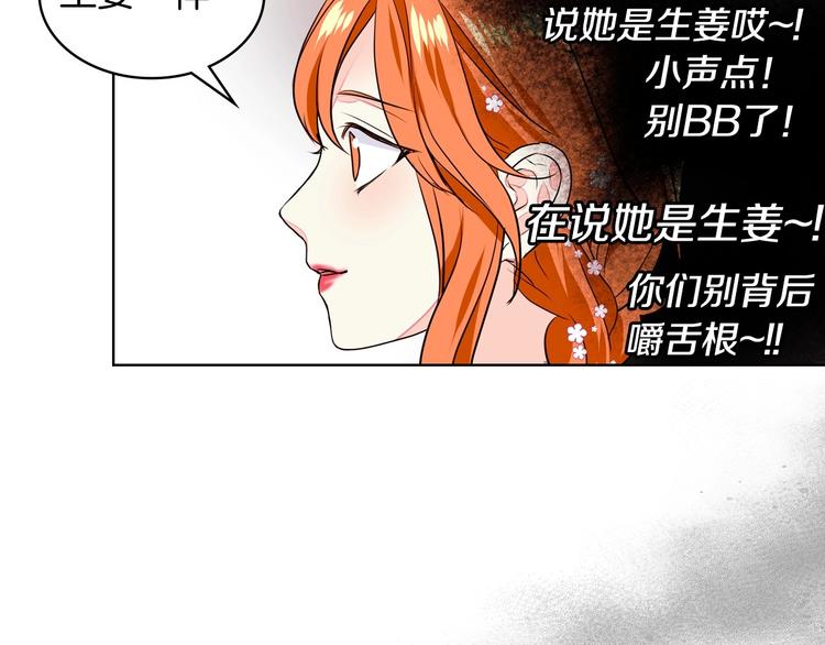 第7话 假项链害我出丑！92