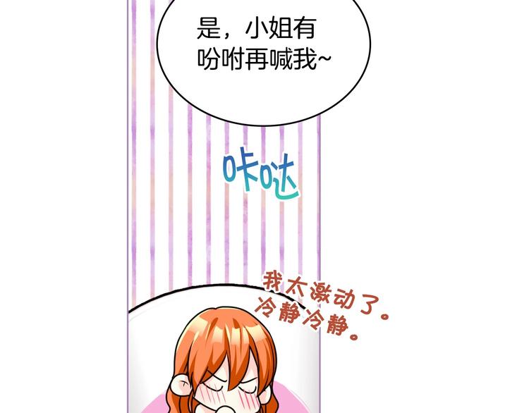 第43话 指尖的温度63