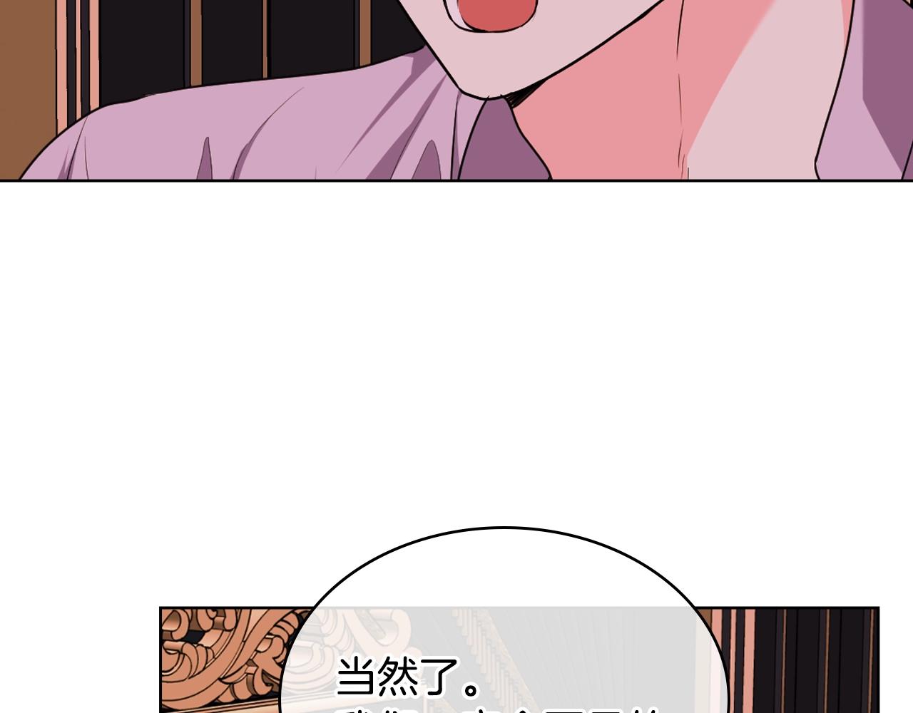 番外9 初吻176