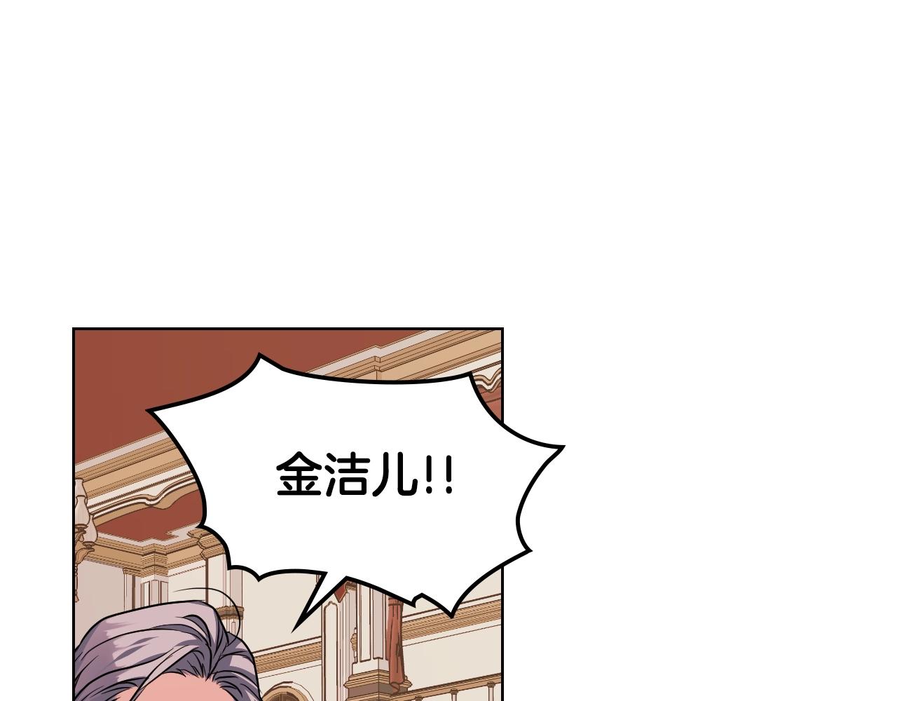 番外2 陛下遇袭了！122