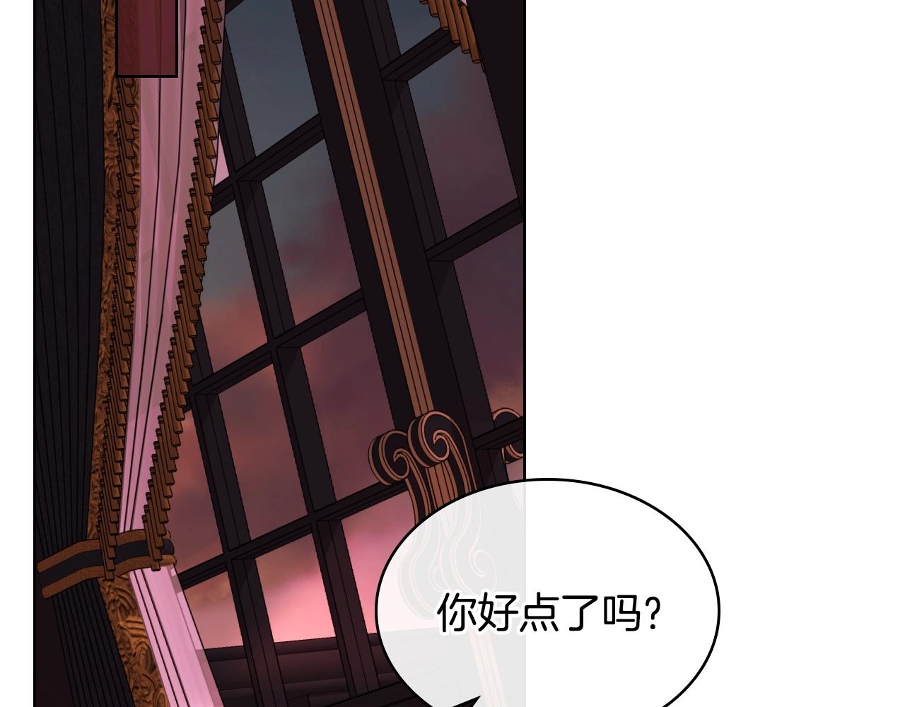 番外9 初吻54