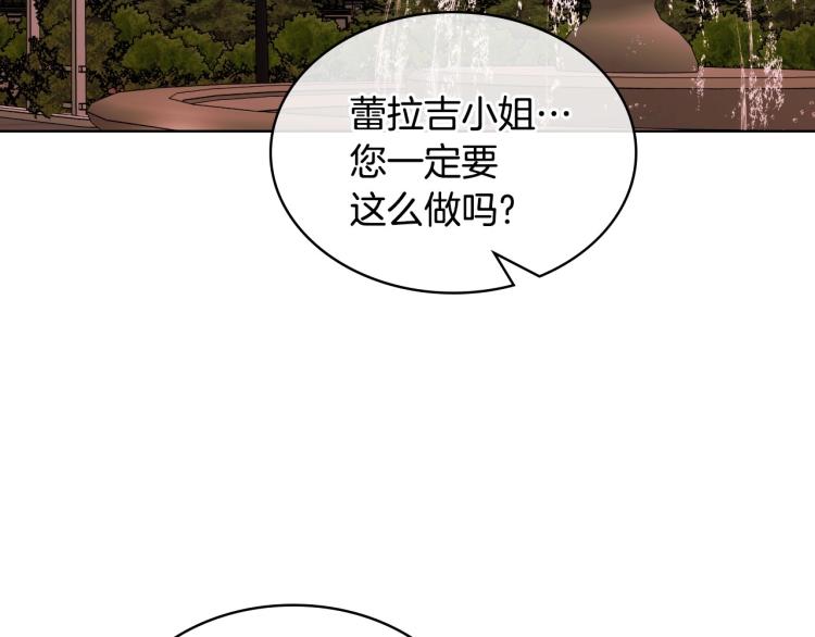 第57话 徘徊在两个女人之间111