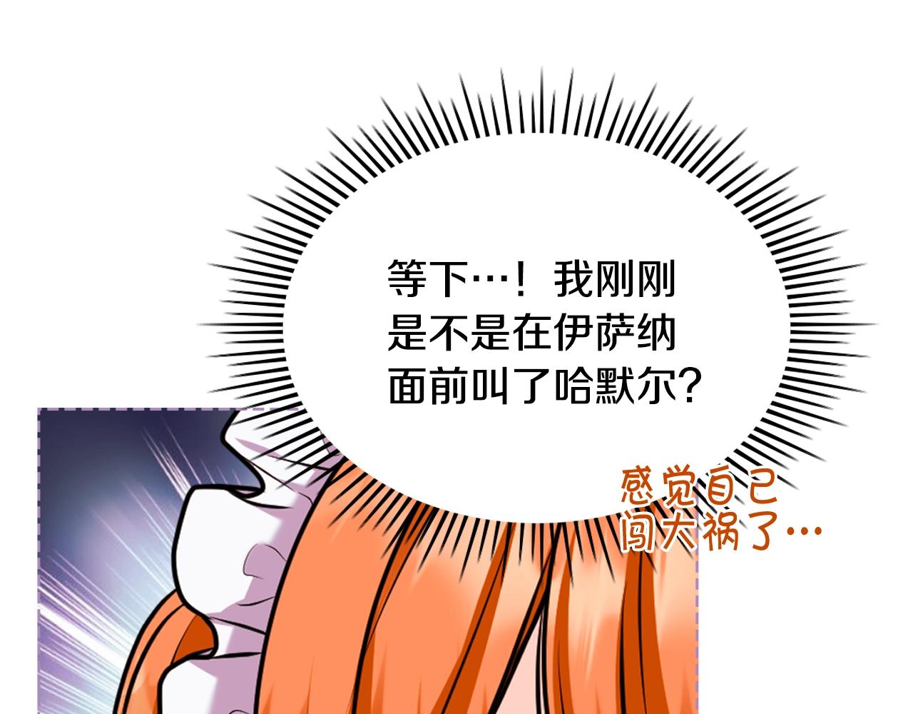 番外7 野餐45