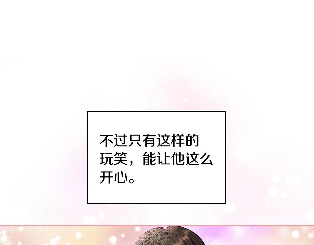 第68话 备婚小心机107