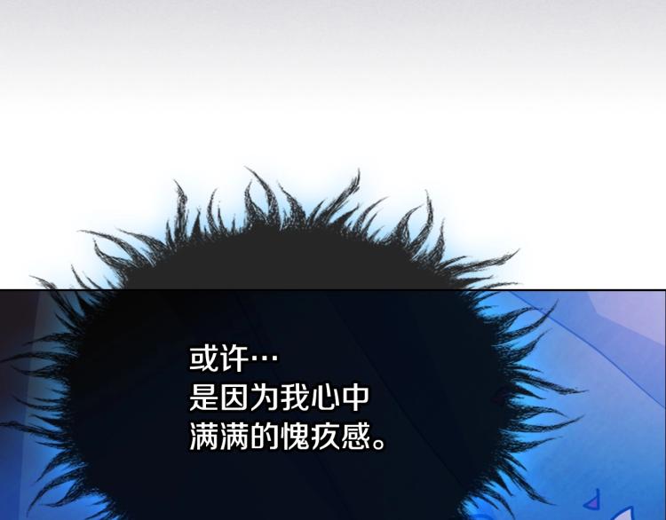 第55话 诅咒的秘密104