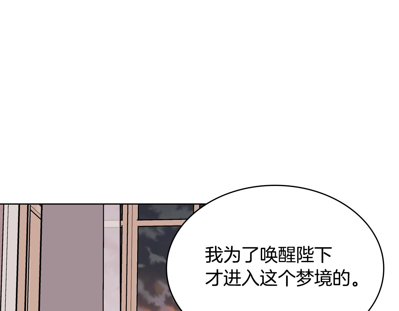 番外4 场外求助get61