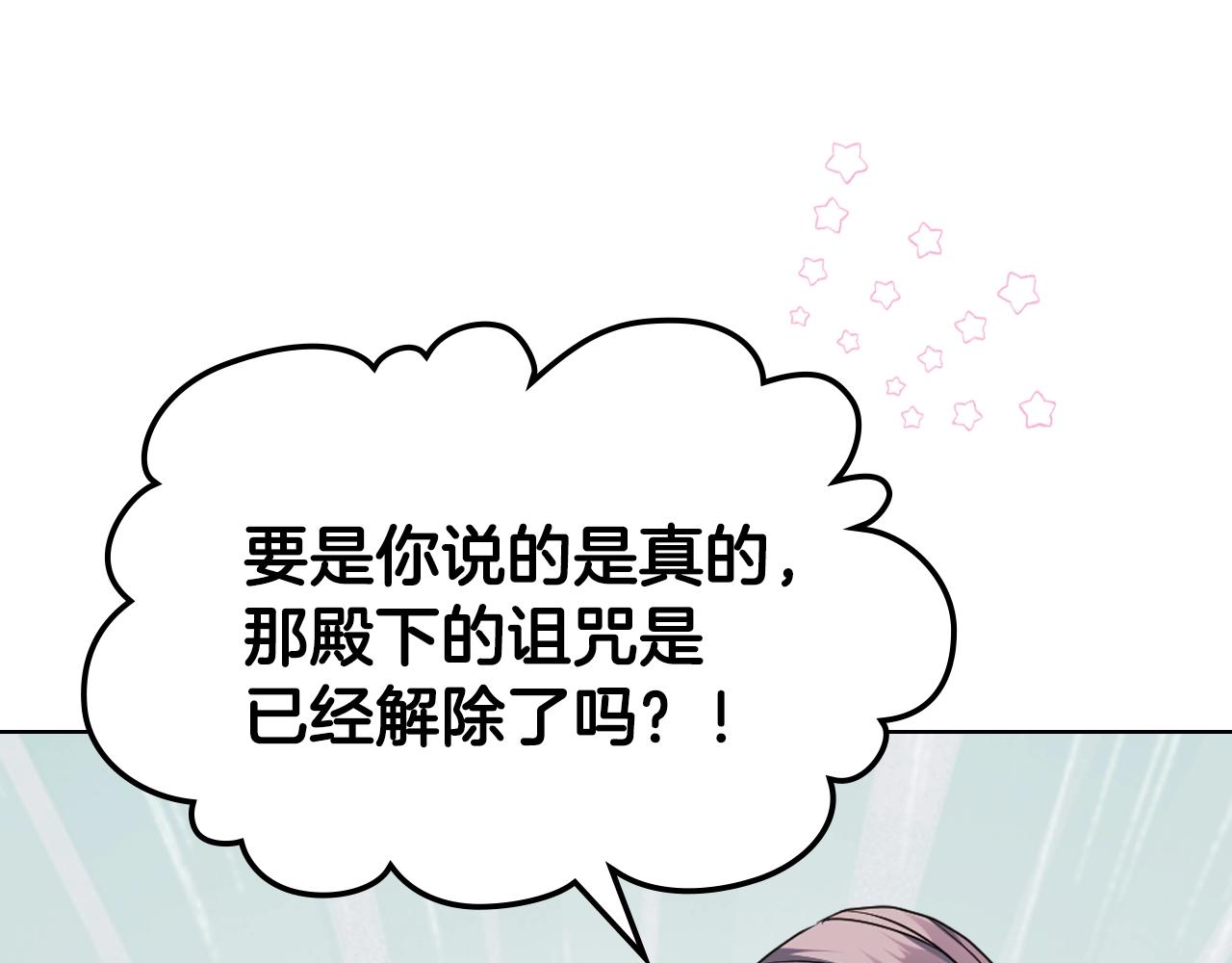 番外4 场外求助get66