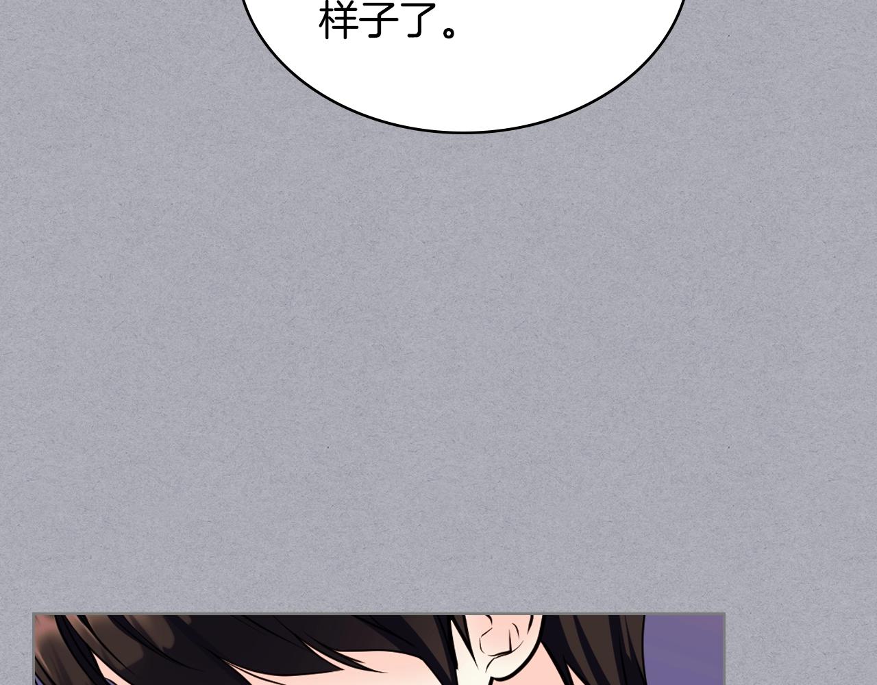 番外7 野餐16