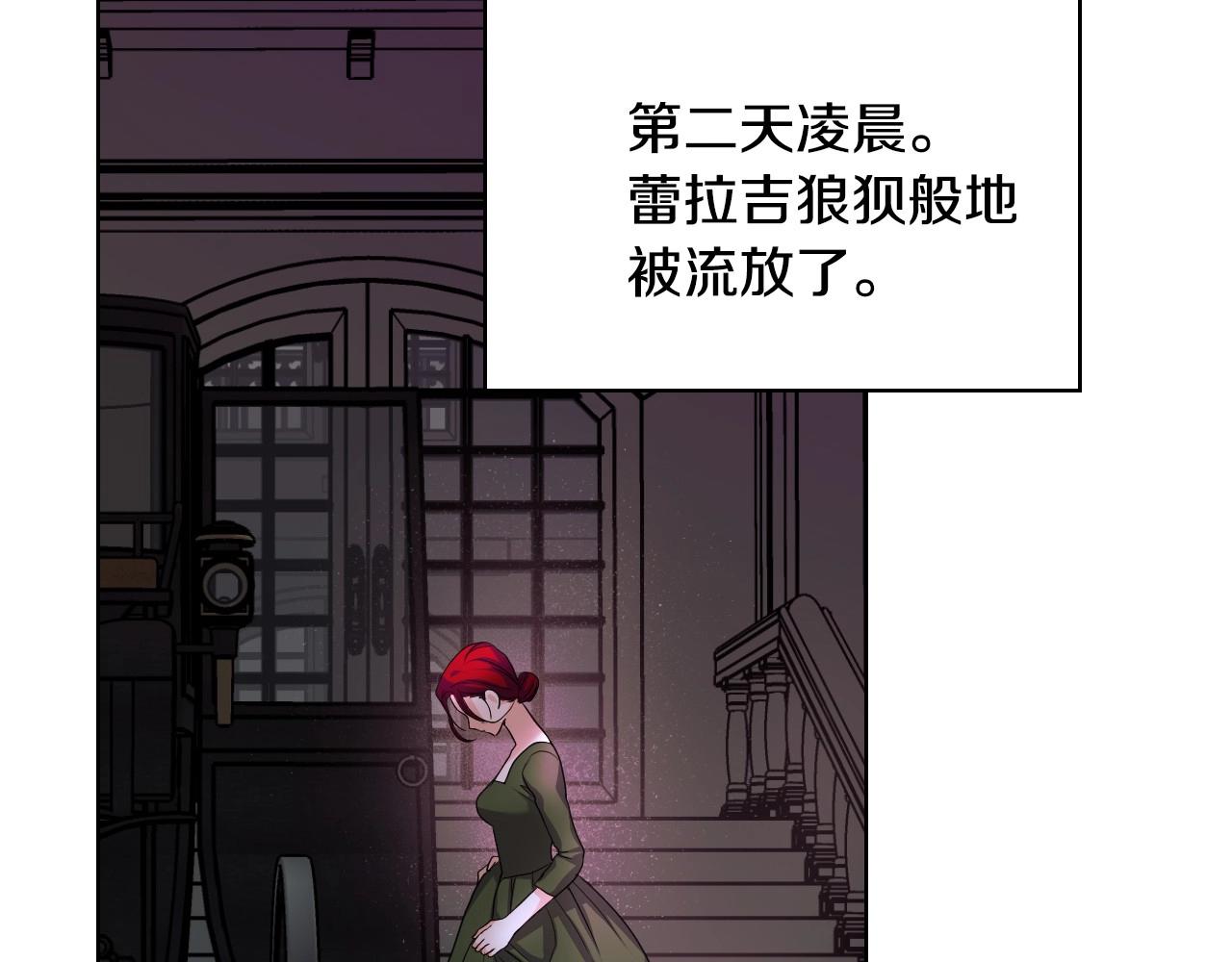 第64话 如何证明你的心？51