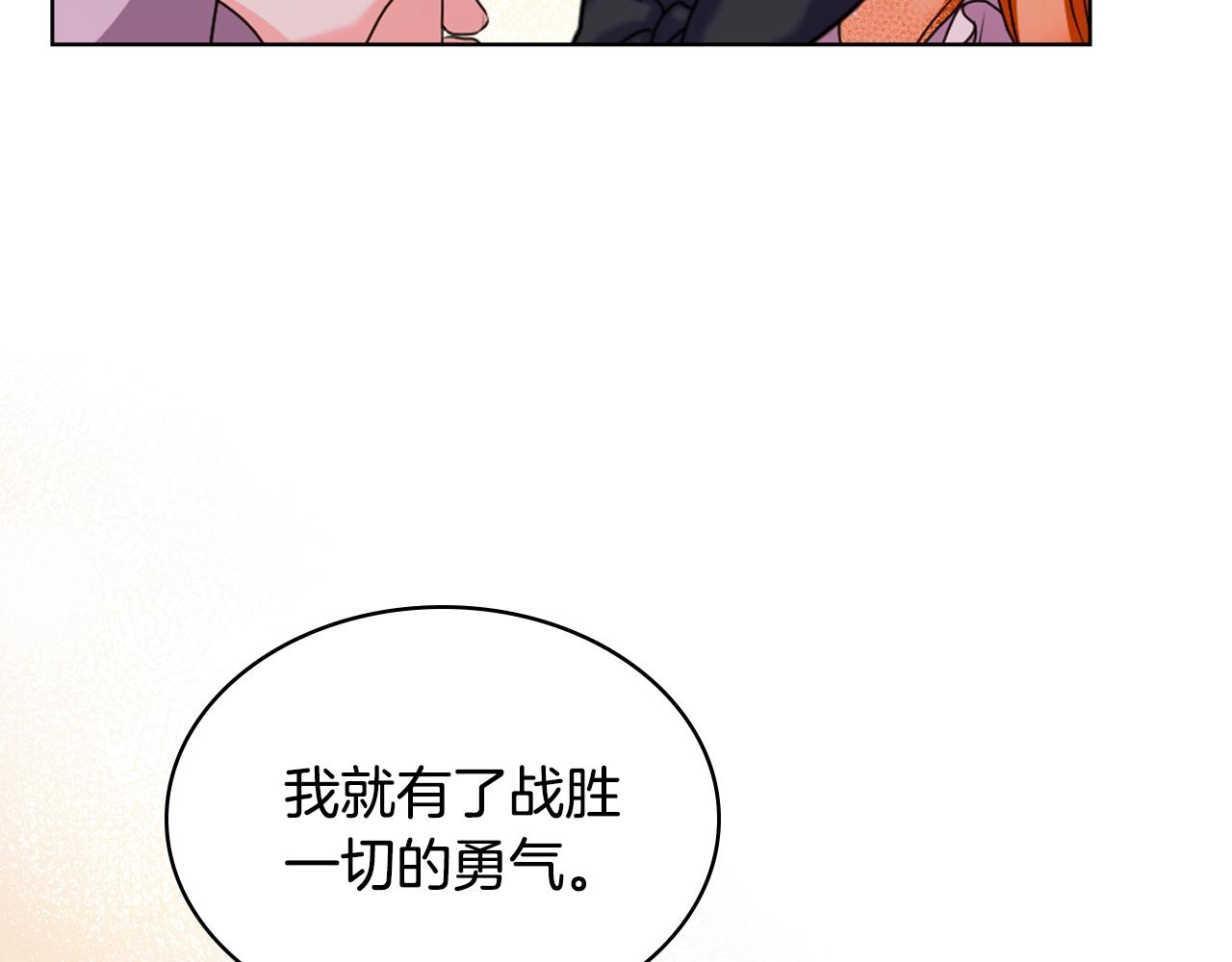 番外9 初吻91