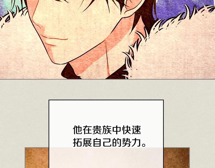 第4话 一见钟情的开端！115