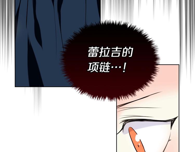 第6话 今天我才是主角！89