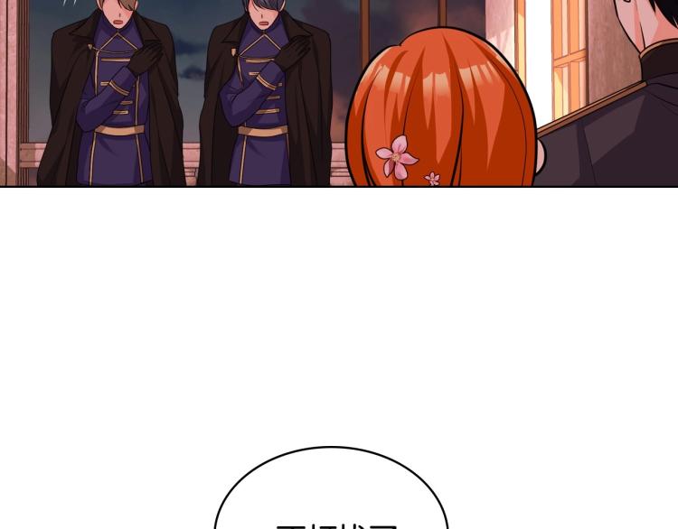 第57话 徘徊在两个女人之间104