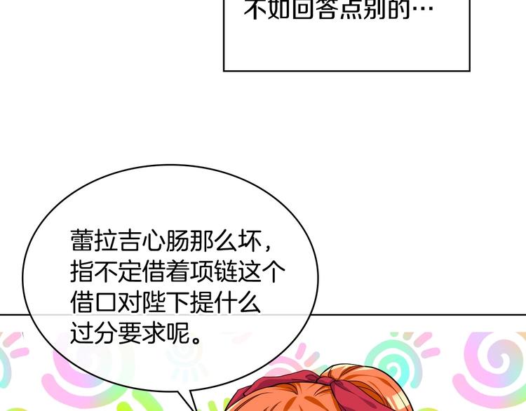 第41话 惊喜34