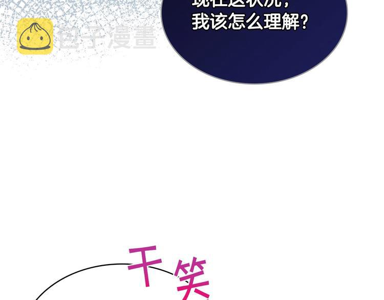 44话 百思不得其解87
