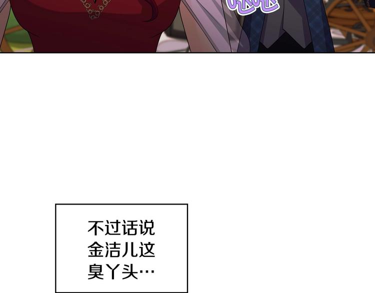 第45话 进一步的机会120