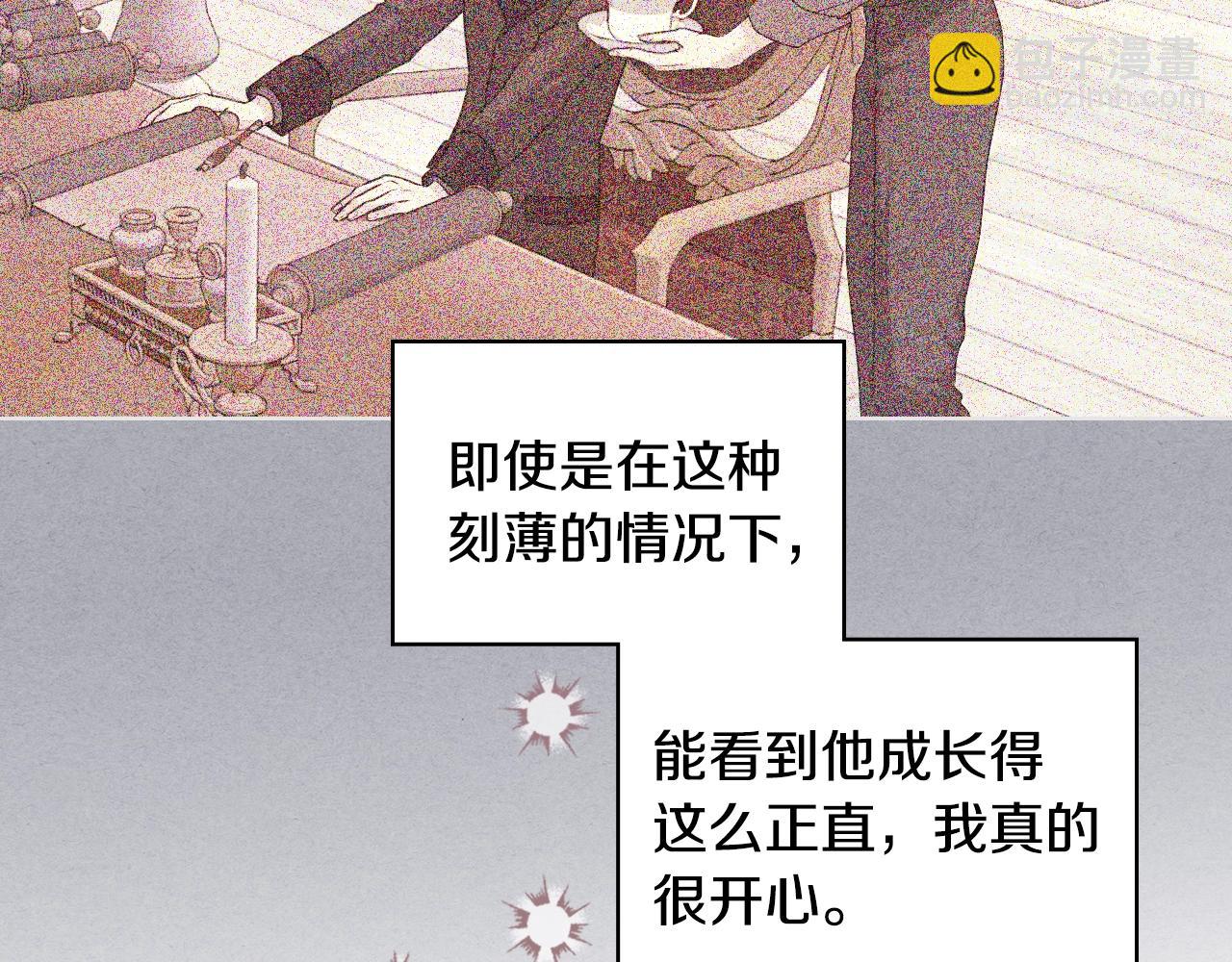 番外8 你不能把她带走151