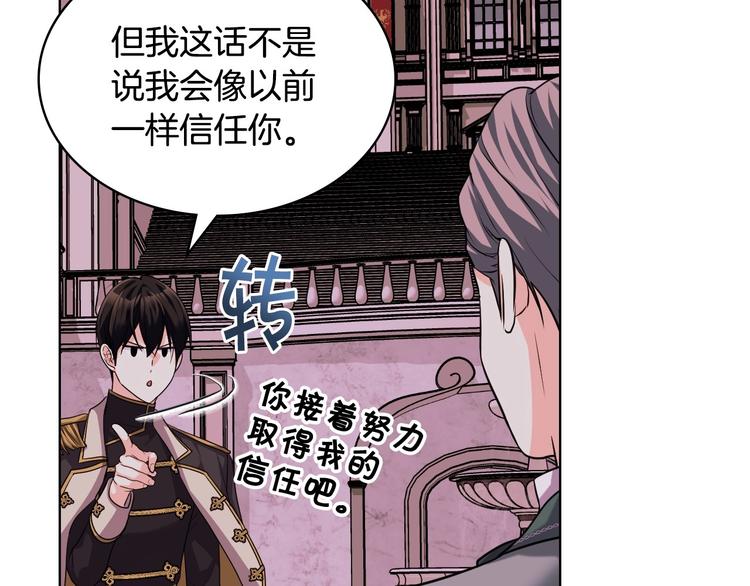 第51话 心中的分量111