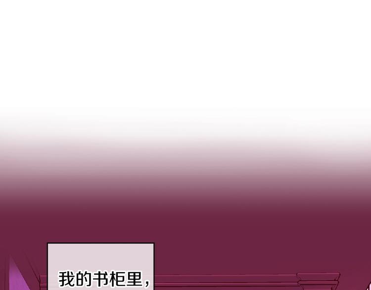 第2话 我只是小说里的悲剧恶配46