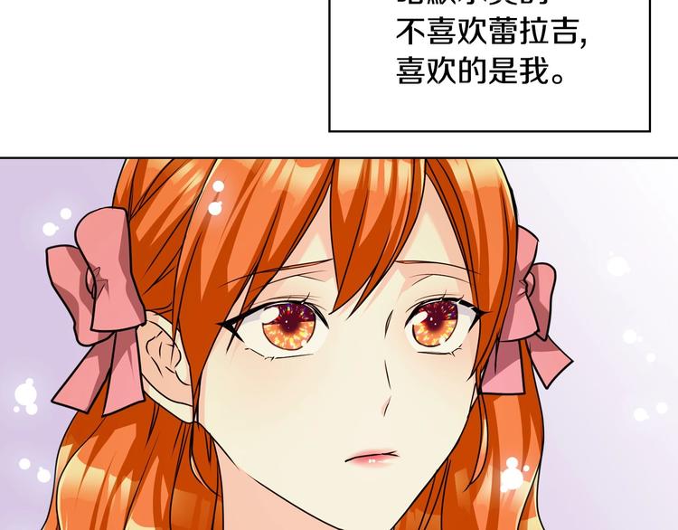第49话 真心坦露90