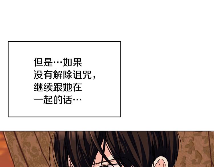 第50话 突然吃醋！80