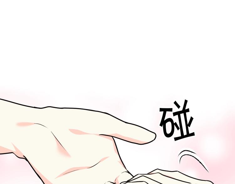 第41话 惊喜90
