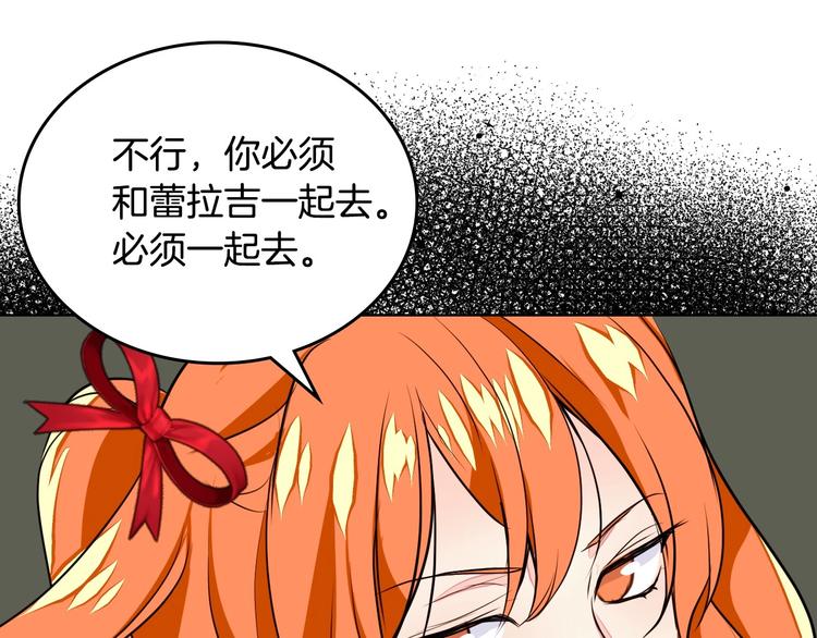 第5话 利用渣男，逆袭人生！88