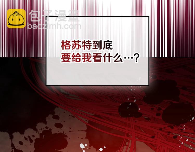 第51话 心中的分量131