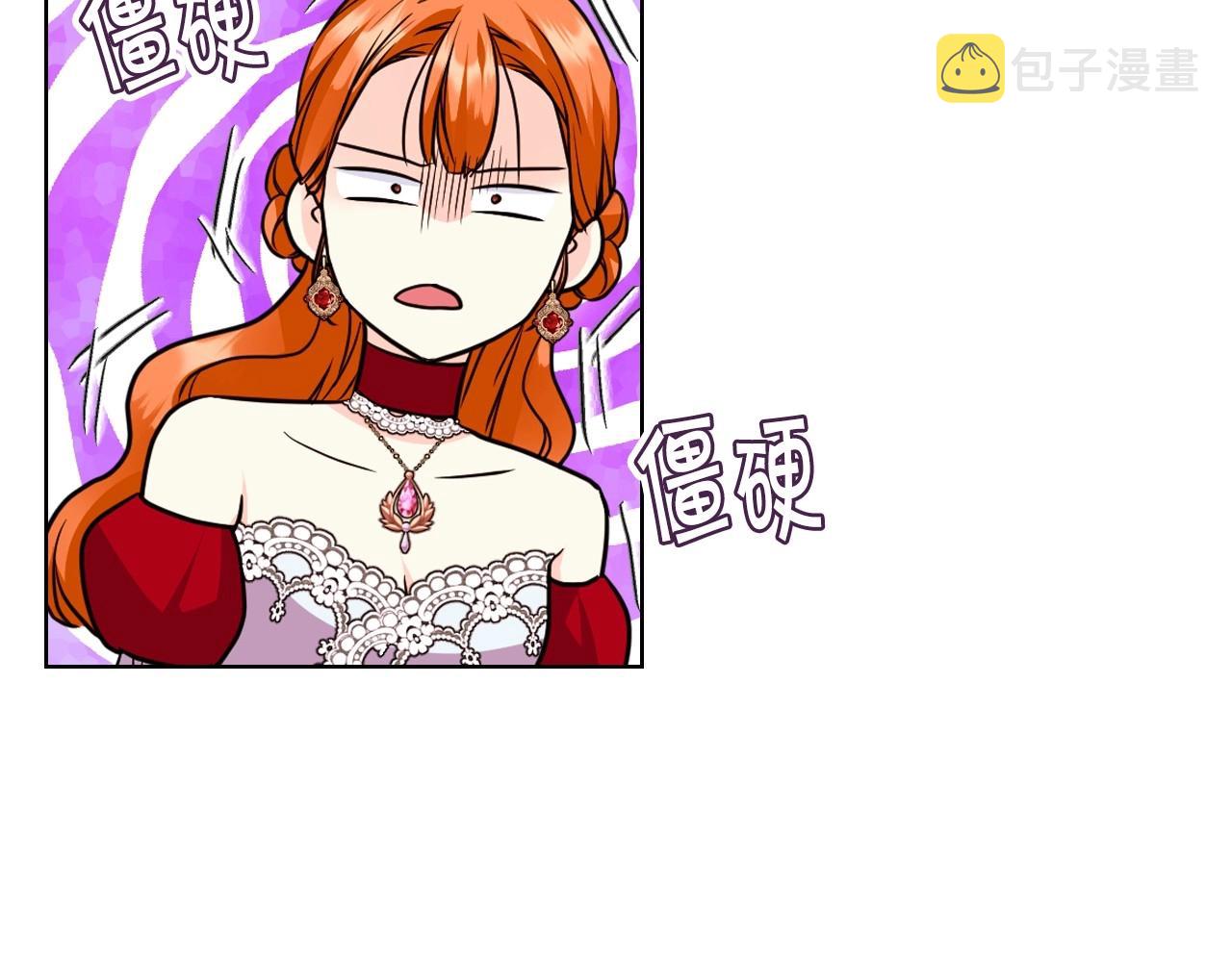 第63话 宿敌下线100