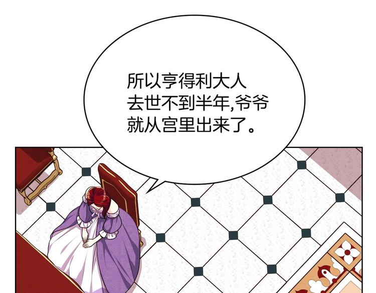 第47话 互相告白127