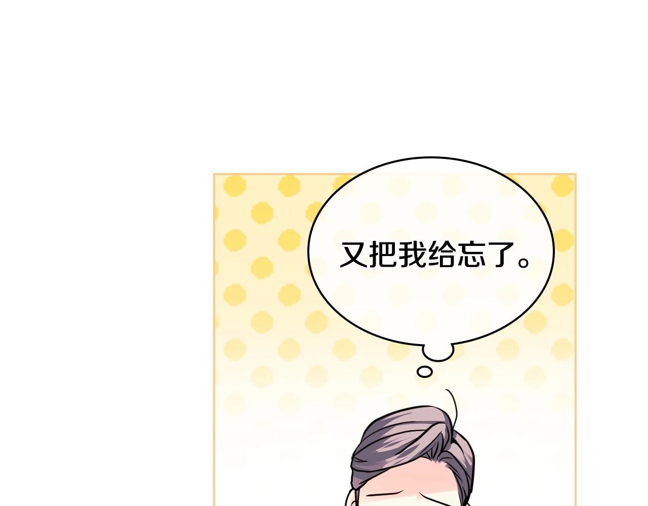 第63话 宿敌下线111