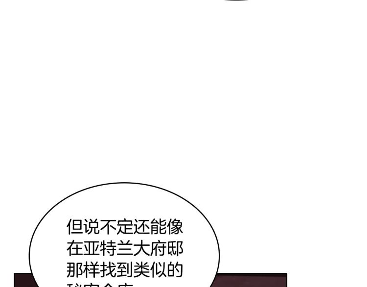 第55话 诅咒的秘密10