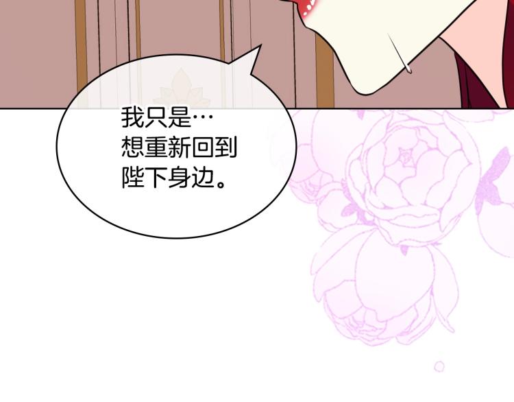 第62话 回到书里的结局151