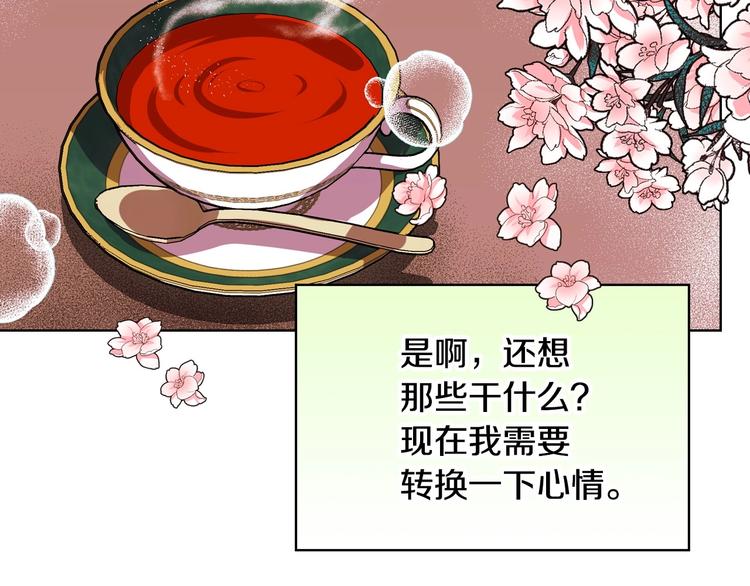 第2话 我只是小说里的悲剧恶配44