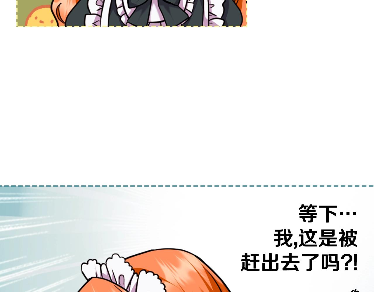 番外5 让我爱上你138