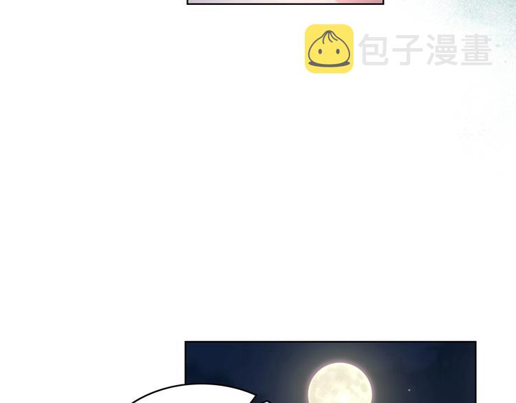 第46话 情敌见面23