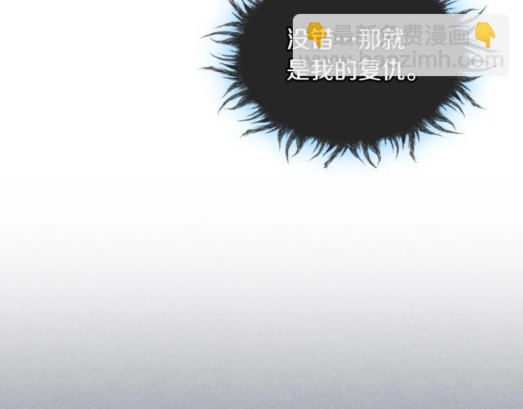第55话 诅咒的秘密89