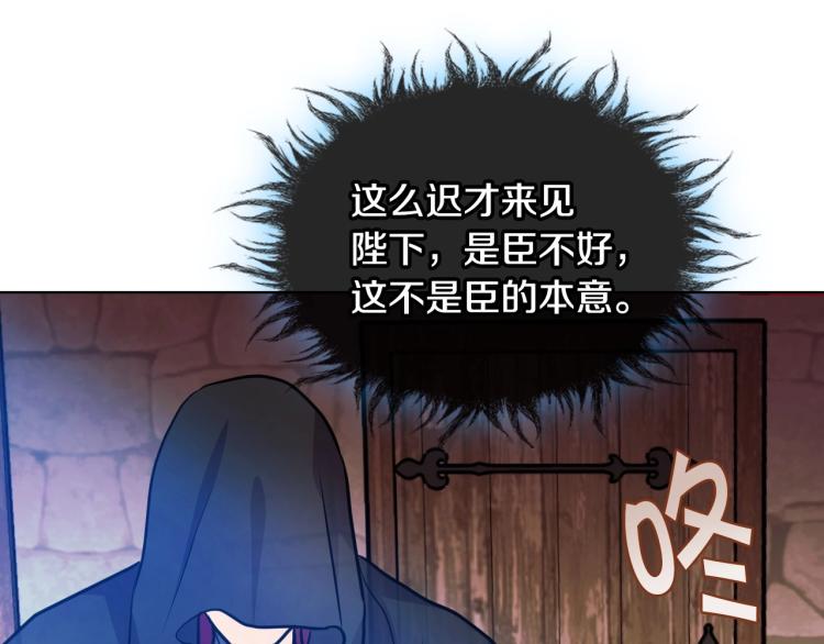 第55话 诅咒的秘密45