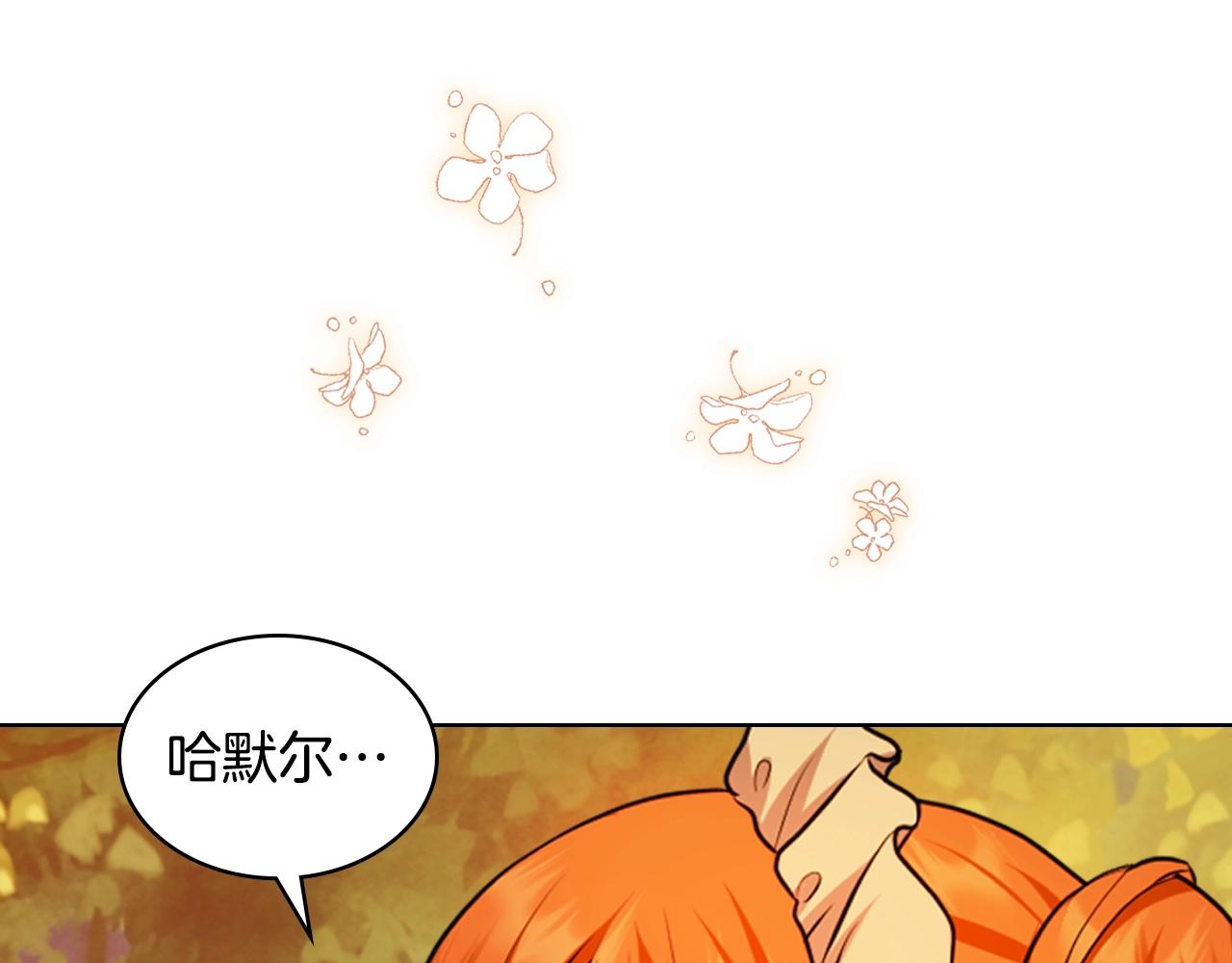 番外9 初吻10