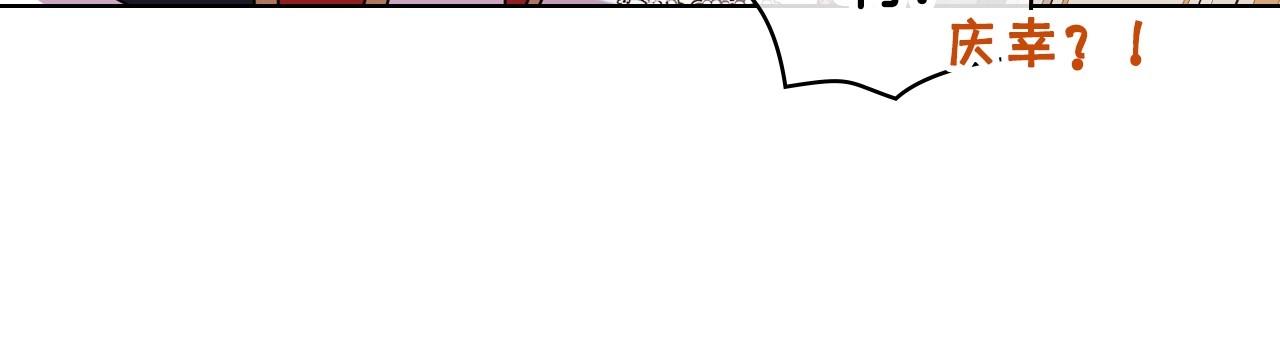 第63话 宿敌下线26