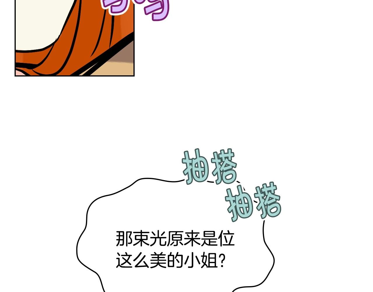 第68话 备婚小心机94