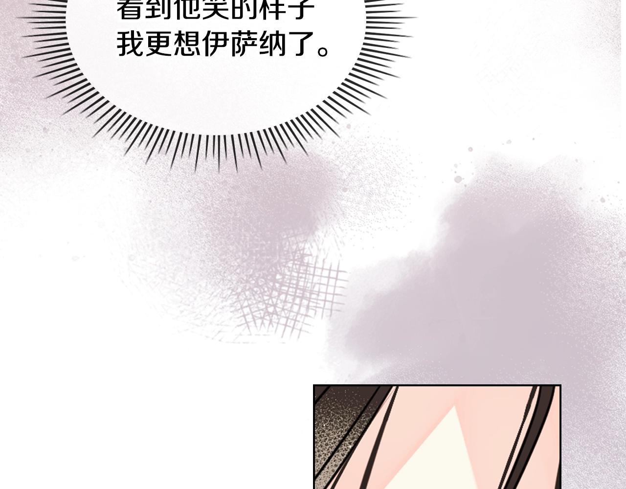 番外6 牵手睡觉45