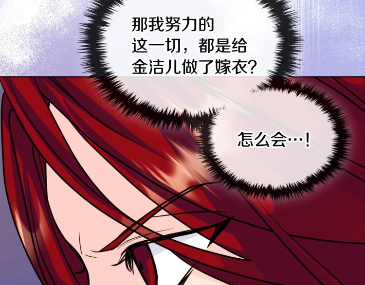 第62话 回到书里的结局115