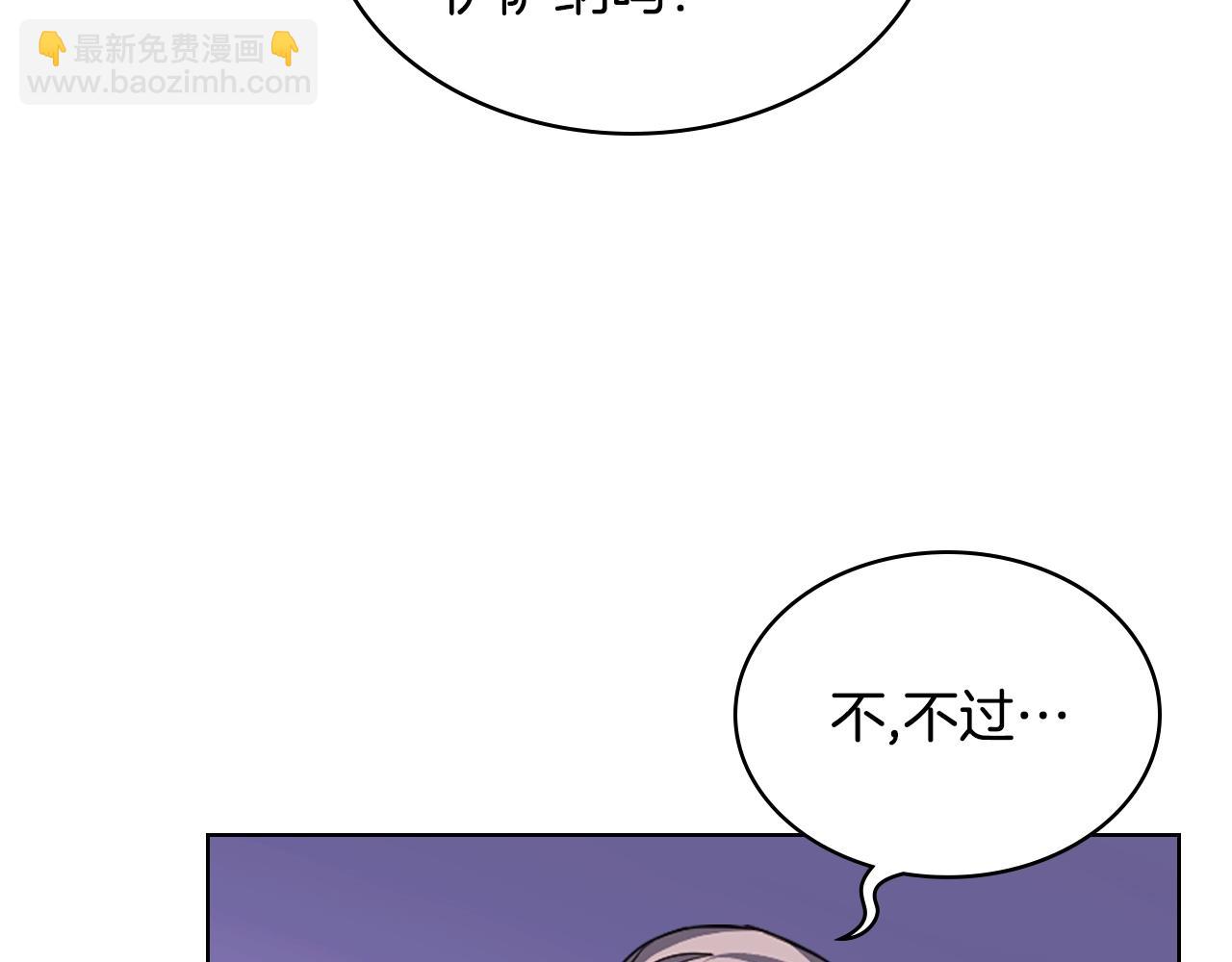 番外4 场外求助get79