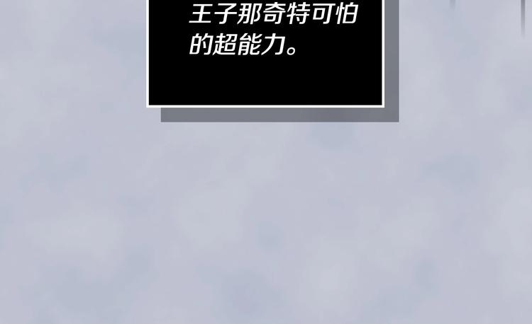第4话 一见钟情的开端！25