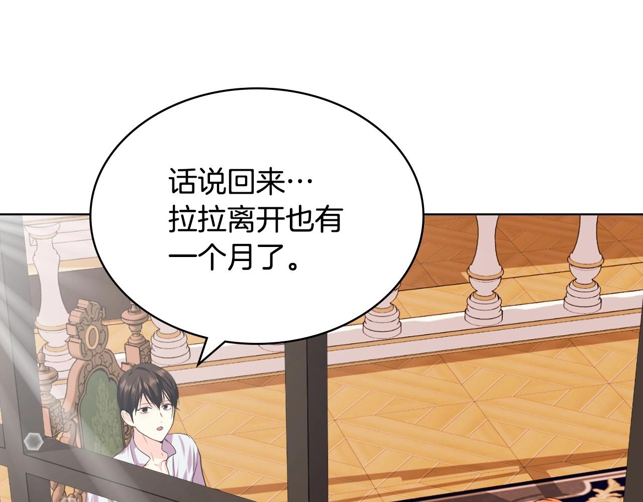 第64话 如何证明你的心？64